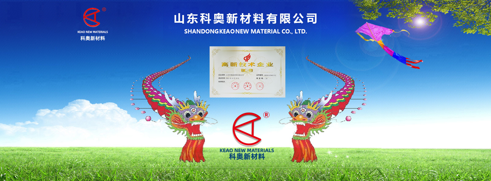 濟(jì)寧博潤(rùn)醫(yī)療設(shè)備有限公司